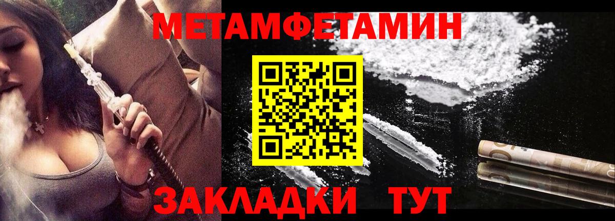 АМФЕТАМИН  Амфетамин 98%  Вход с VPN  Курчалой 