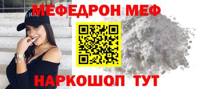 ALPHA-PVP Кандалакша