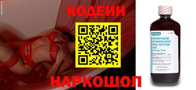 ALPHA-PVP Кандалакша