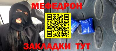 ALPHA-PVP Кандалакша