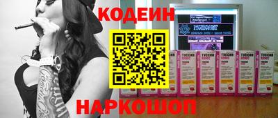 ALPHA-PVP Кандалакша