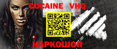 каннабис Камышлов