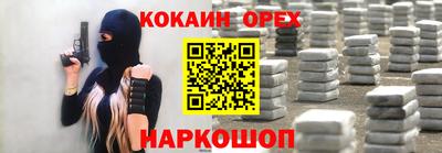 ALPHA-PVP Кандалакша