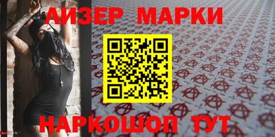 ALPHA-PVP Кандалакша