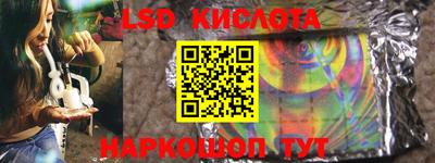 каннабис Камышлов