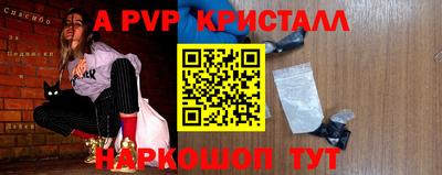 ALPHA-PVP Кандалакша