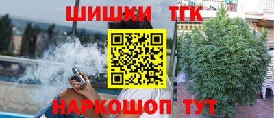 каннабис Камышлов