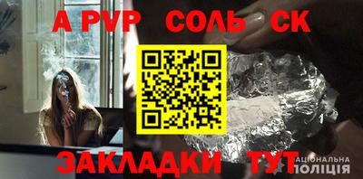 каннабис Камышлов