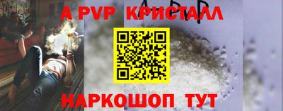 каннабис Камышлов