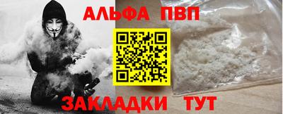 каннабис Камышлов