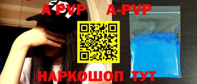 каннабис Камышлов