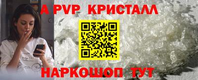 ALPHA-PVP Канаш