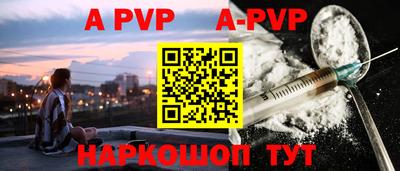 ALPHA-PVP Кандалакша
