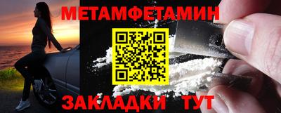 ALPHA-PVP Кандалакша