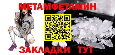 ALPHA-PVP Кандалакша