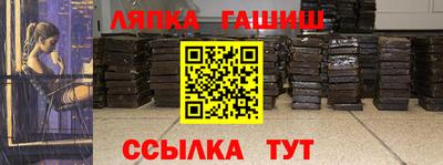 каннабис Камышлов