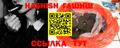 ALPHA-PVP Канаш