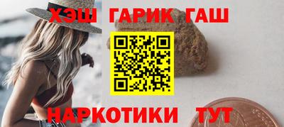 каннабис Камышлов