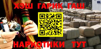 каннабис Камышлов