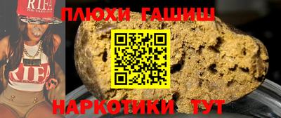 ALPHA-PVP Канаш