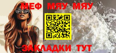 ALPHA-PVP Кандалакша