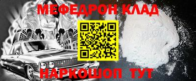 каннабис Камышлов