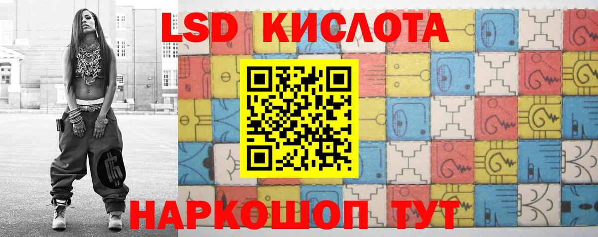 Лсд 25 экстази ecstasy Курчалой