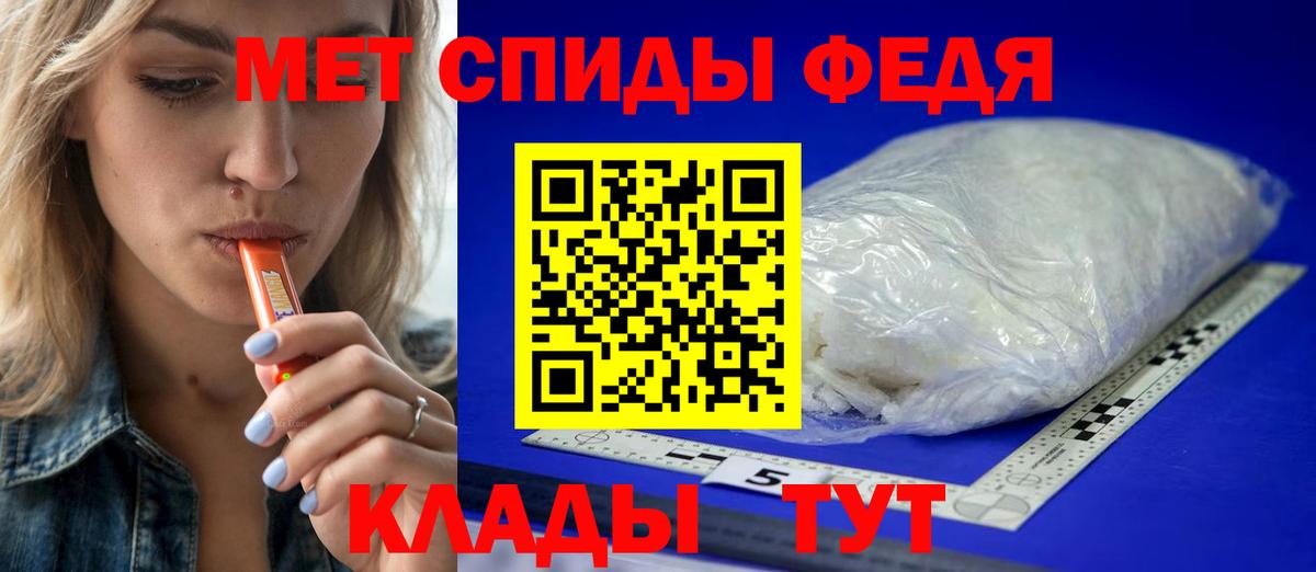 Первитин  Первитин Декстрометамфетамин 99.9%  Курчалой  Вход с VPN  Первитин Декстрометамфетамин 99.9% 