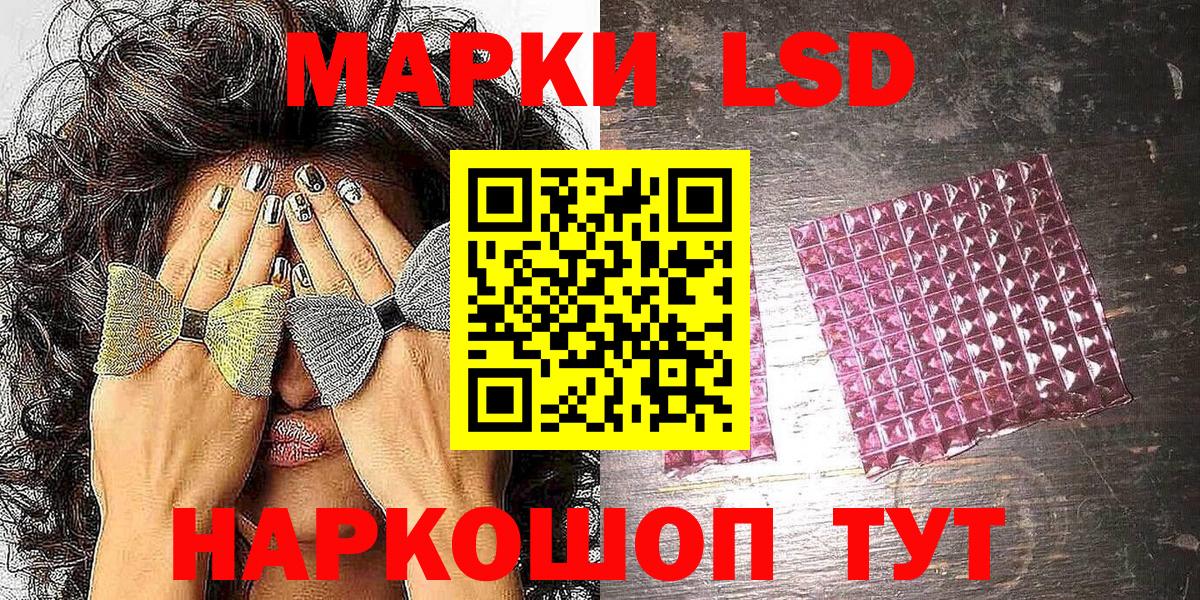 Марки NBOMe 1,5мг  Марки NBOMe  Курчалой  Вход с VPN 