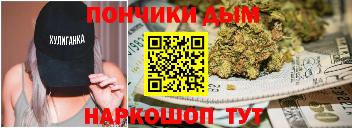 Шишки марихуана THC 21% Курчалой