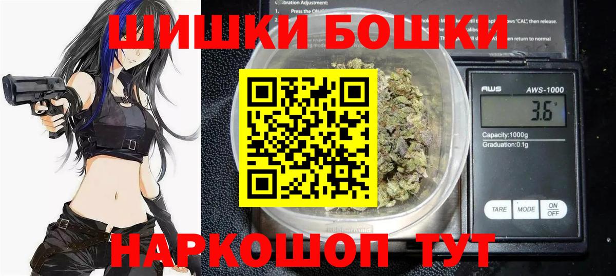 Курчалой  Каннабис конопля  Шишки марихуана AK-47  Вход с VPN 